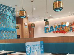 -半天妖烤鱼(芝罘吾悦广场店)