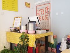-长颈鹿的口袋钵钵鸡(市南店)