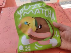 -泽田本家·铜锣烧(TX淮海店)
