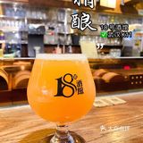 拾捌精酿｜武汉精酿🍻无啤不欢