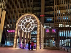 -温莎KTV(国贸店)