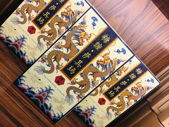 -祥禾饽饽铺·中式糕点(天津河东美福园店)
