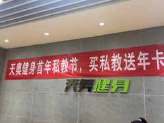 -阳光游泳培训(北苑店)