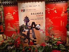 -咖啡苑自助餐厅·中国大饭店