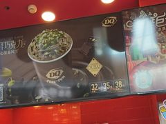 -DQ·蛋糕·冰淇淋(阜盛道店)