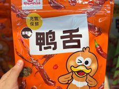 -郴州特产舜华临武鸭(郴州西站店)