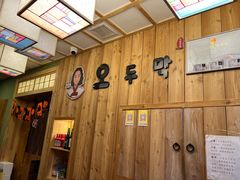 -小木屋米酒店总店