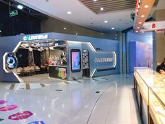 -方恒购物中心(望京小街店)