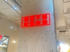 -三个四川人火锅(华联商厦店)