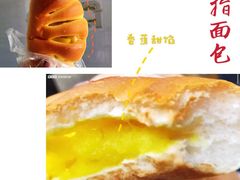 -惠源面包店(开禾路店)