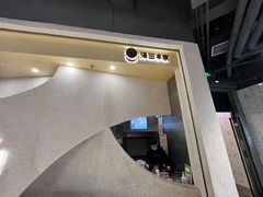 -泽田本家·铜锣烧(TX淮海店)