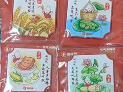 -喜家德虾仁水饺(岗厦北店)