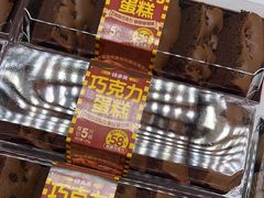 -味多美(江安路店)