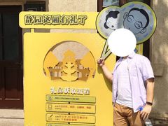 -静园(和平区)
