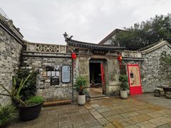 -墨池公园
