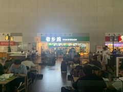-老乡鸡(合肥高铁南站店)