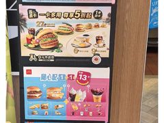 -麦当劳(集美石鼓店)