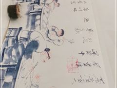 -老磁器口豆汁店(天坛店)