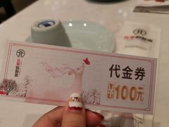 -北李妈妈菜·海肠捞饭(高新万达店)