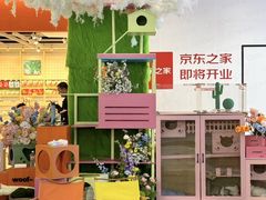 -天虹购物中心(石路店)