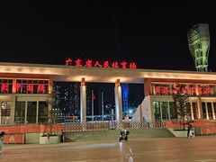 -广东省人民体育场