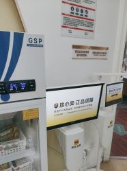 -武汉五洲整形外科医院