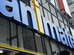 -Animate(秋叶原本馆)