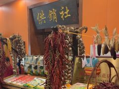 -百一大地锅(香福路店)