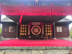 -天龙八部武侠城