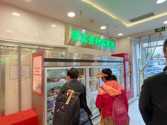 -芦庄子桂顺斋(和平路总店)