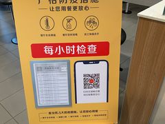 -麦当劳(欧陆广场店)