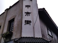 -川沙古镇-停车场