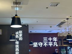 -勇利赵家烤肉坊(纬二街店)