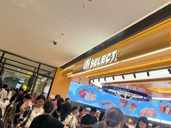 -UH祐禾(上海荟聚店)
