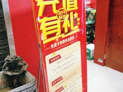 -宝泉铜锅(高新店)