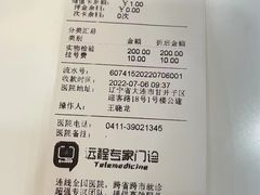 -德元·美联众合24小时动物医院(总院)