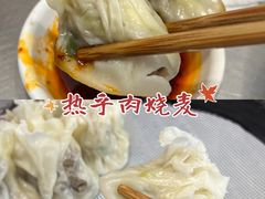-刘七嬢烧麦刀削面