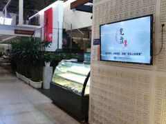 -乐港休闲馆茶艺·简餐·茶室(首都机场T2店)