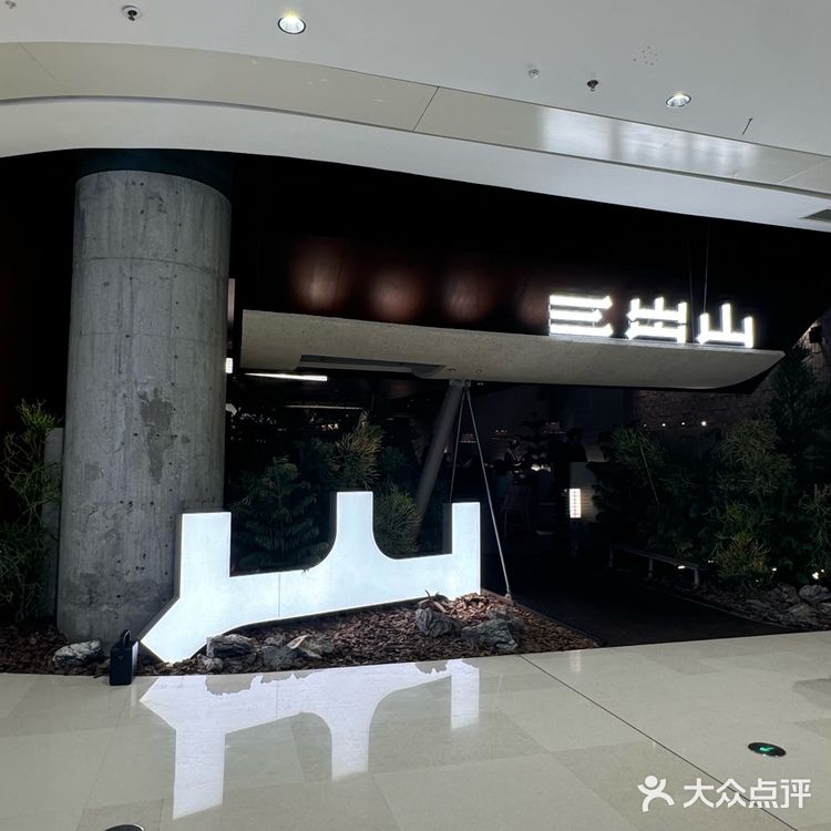 二刷三出山，值得❗️