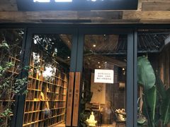 -邈墨茶馆(大兜路1号店)