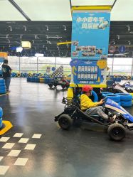 -卡尔飞车(南京桥北万象汇店)