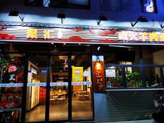 门面-聚汇三少·龙虾·中餐厅(莫邪路新天地店)