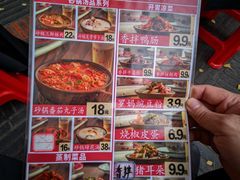-罗妈砂锅(四川成都奎星楼店)
