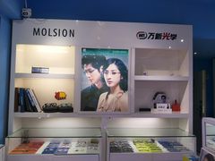 -提一眼镜·蔡司·依视路(小寨店)