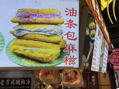 -李氏酥饺(Happy站台店)