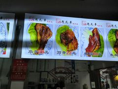 -赵元章肉骨烧(山塘街店)
