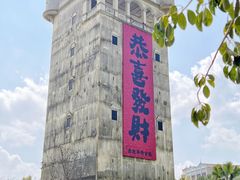 -赤坎·广东华侨国际旅游度假区