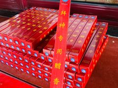 -白云观
