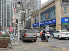 -标准眼镜·蔡司官方授权店(和平路总店)