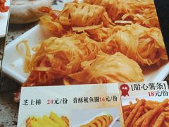 -蘑菇餐厅(马台街店)